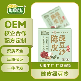 其他冲调饮品;方便粥类;麦片