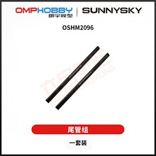 OMPHOBBY M2 EXP/V2 �p�oˢ늙C ֱ���Cԭ�S��� β�ܽMOSHM2096