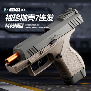 �����֘�����M1911����ܛ�����ɰl��GX4�≺��ߘ���ͯ�к����