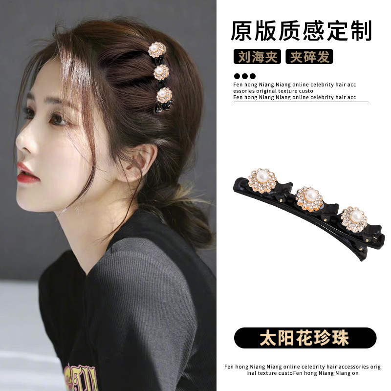 高级感美拉德公主头饰侧边刘海鸭嘴夹碎发编发卡前额发夹女|undefined