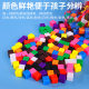 Small Particle Building Blocks Cube Assembled Toys Children's Puzzle Boxes Kindergarten Addition and Subtraction Early Education Teaching Aids