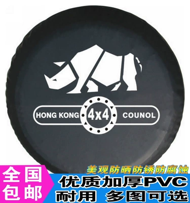 Spare wheel cover: universal spare tire cover, car - cy-34