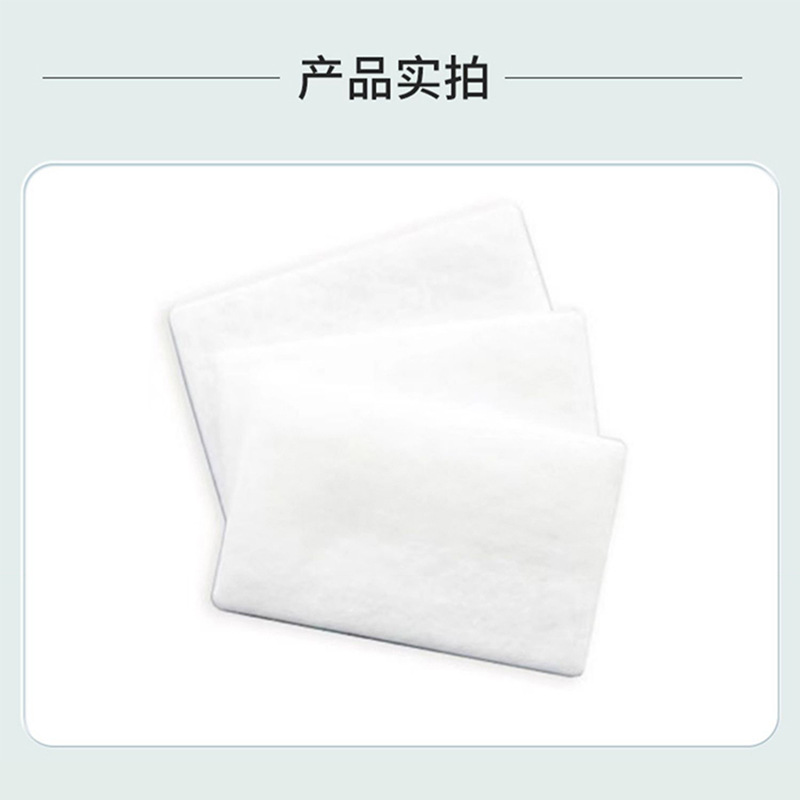 German wanman respirator filter cotton Balance e SOMN domestic filter membrane Prisma filter