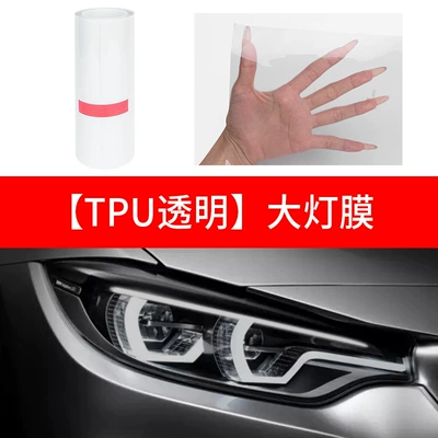 Car headlight protective film, TPU car headlight color change - tpu-transparent-15m-03m