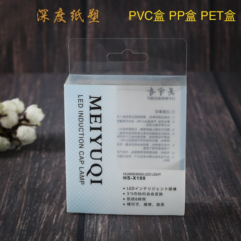 pvc塑料包装盒子定 制方形吸塑收纳盒 通用塑料盒