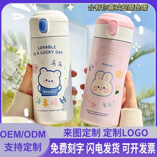 支持定制380ml少女心保温杯可爱小巧小熊吸管杯学生卡通弹跳水杯
