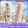 弹跳学生定制小巧水杯