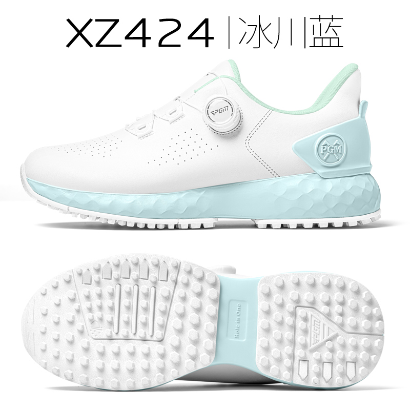 글레이셔 블루 [통기성 홀/미끄럼 방지 특허/반발력 증가] XZ424