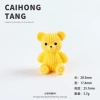 D-687-04 Yellow