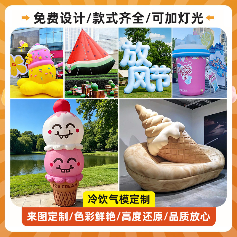 加工定制充气西瓜气模定制品牌活动策划道具巨型充气西瓜气球定制