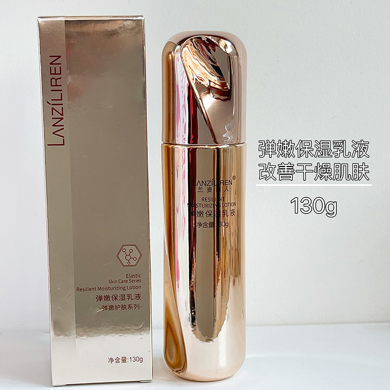 탄성 보습 로션 130g