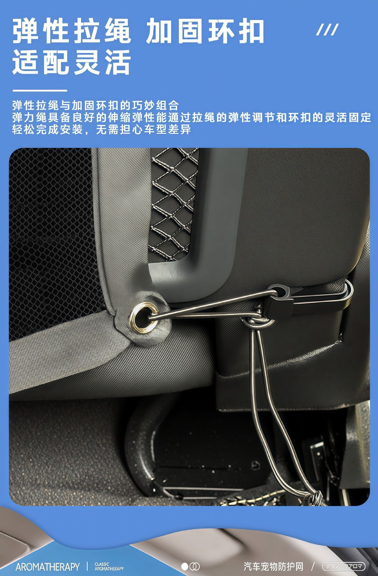 The Middle Isolation Net of the Car Seat Prevents Pets from Running Around and Prevents the Driver from Driving. the Rear Safety Barrier Is a Magic Tool