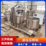 广西压榨大型中药压榨机