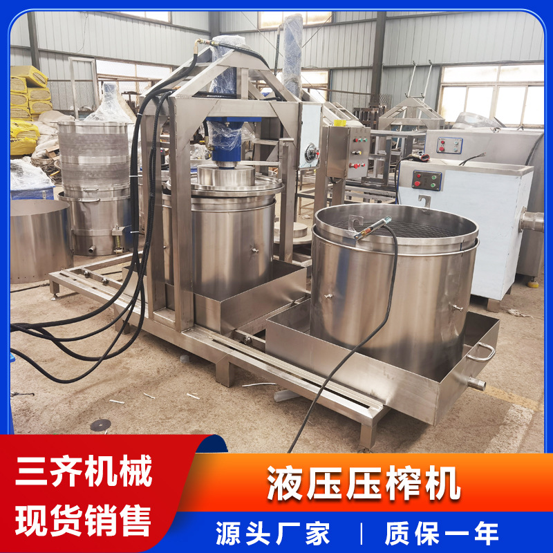 30吨萝卜条液压压榨机 酱菜魔芋压榨脱水机 果酒液压压榨收汁机