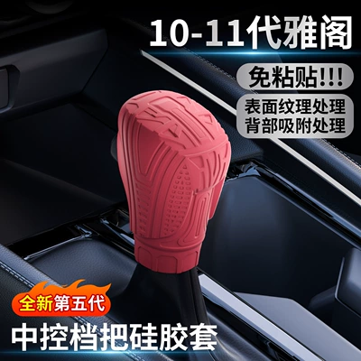 Handle Cover, Protective Headgear, Gear — Sürətlər qutusu və əl tormozu başlıqları