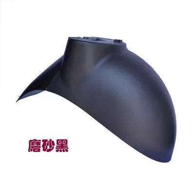 Little Turtle King, front water shield | Motorcycle Fender - matte-black-small-turtle-king-front-mudguard-comes-with-installation-screws