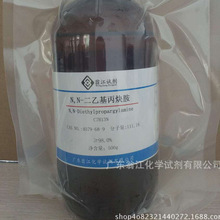 ̽ԇN,N-һȲ|4079-68-9|≥98.0%|25g-500g PҺw