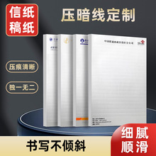 Ʊ����ӡˢ�弈���ļ�����ÿ��һ���� �Ƽt�^�ļ���������