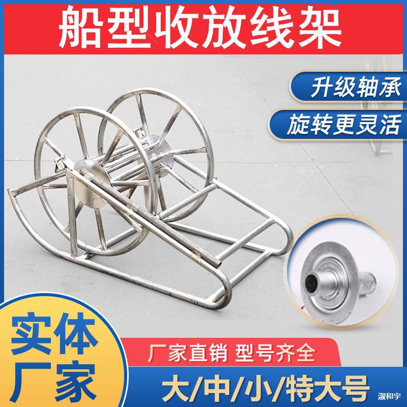 船型盘线器电缆托轴蜗牛车电力防扭钢丝牵引绳收放线施工绕线支架
