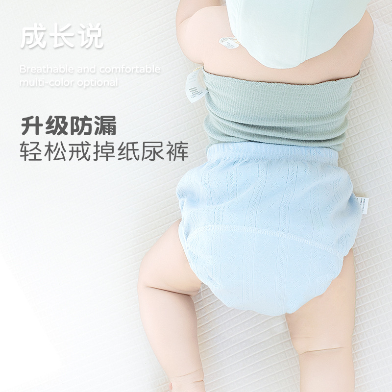 Bebé entrenamiento pantalones Clase un algodón verano transpirable gasa lavable ropa interior de los niños niñas pañales bebé pañales