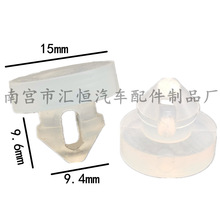 适用比亚迪S7S6速锐唐宋秦元刹车踏板制动限位卡扣 刹车开关胶粒