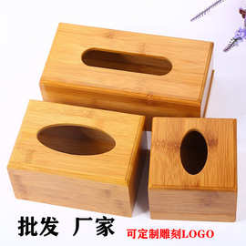 竹纸巾盒火锅店餐厅桌面收纳盒创意家居抽底木质纸巾盒餐饮抽纸盒