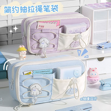 2025新款韩版大容量笔袋高颜值多层抽绳设计文具袋原创小众不撞款