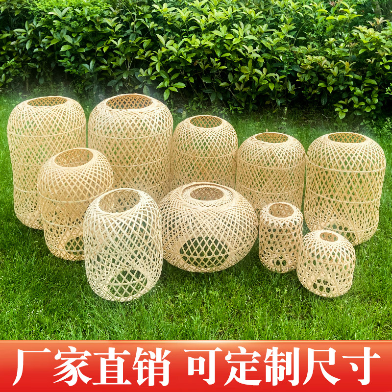 纯手工竹编灯笼罩中式创意个性吊灯饭厅民宿艺术造型婚礼覆古灯