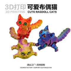クロスボーダー3Dプリントかわいいぬいぐるみ猫潮游びかわいい动物おもちゃギフト置物饰り置物ギフト