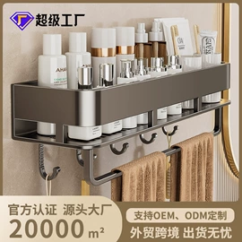 衣钩/挂钩;厨房置物架;卫浴挂件套件