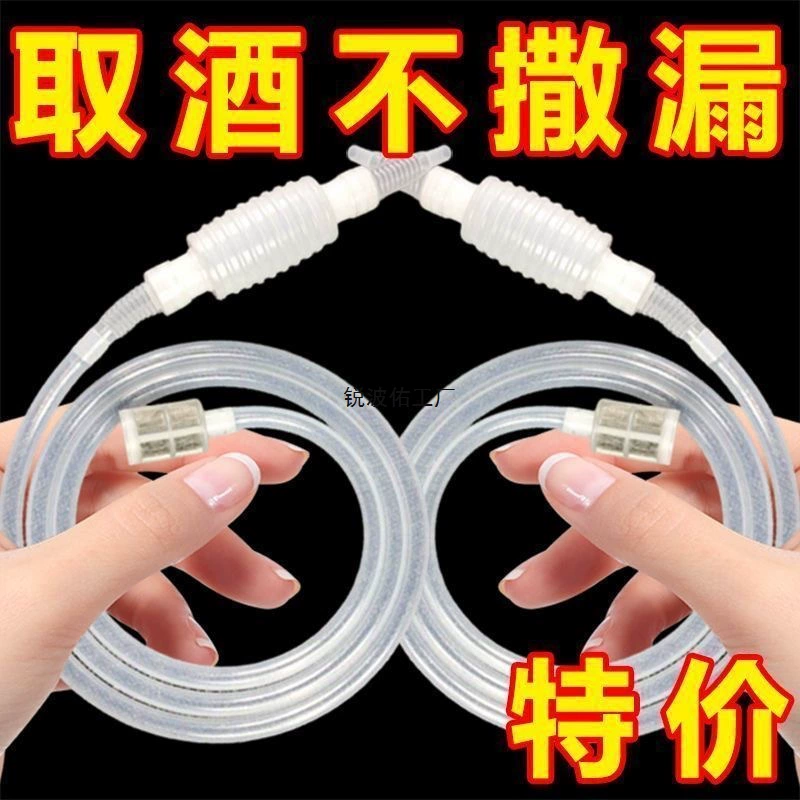 Банка для вина, диспенсер для вина, бытовой диспенсер для вина, диспенсер для домашнего вина, фильтр для вина, фильтр для белого вина