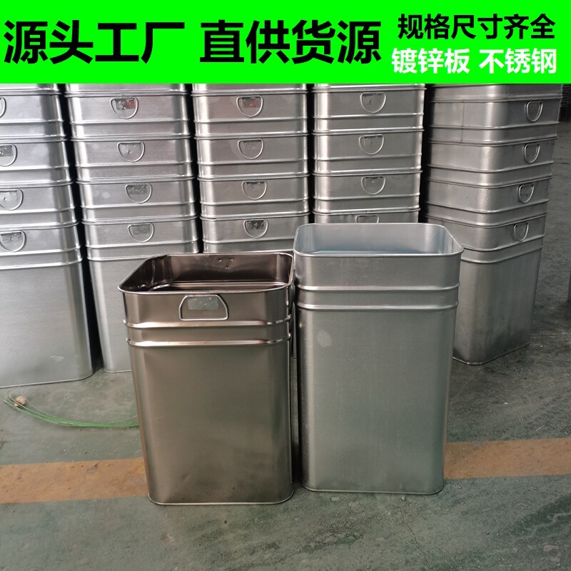 Trash Can Inner Tank Die-Pressed Peel Box Accessories Stainless Steel Trash Can Square Inner Core Peel Box Machine-Pressed Galvanized Inner Barrel