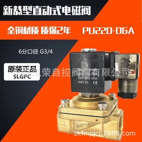 SHAKO电磁阀PU225A-06PU220A-0313-3024DSPU225A耐高温