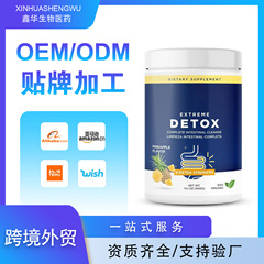 スポットクロスボーダーTKアマゾン人気ソース工場代謝腸内洗浄結腸洗浄粉末