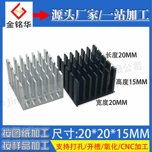 �X�Ͳ�ɢ�����_��20*20*15MM ���ɢ��оƬCPU���厧���z�����X�K