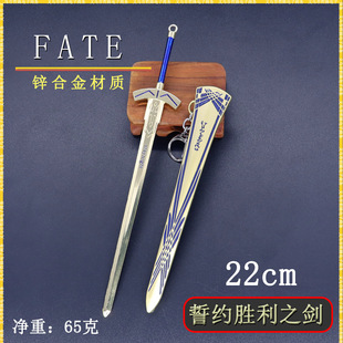 Fate��߅ʯ�Є�22cm�ļs����֮������ģ�͹�ˇƷ����[��δ�_��
