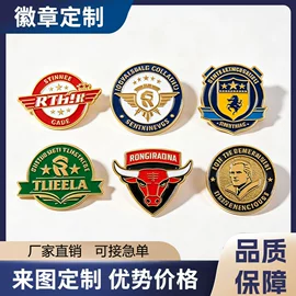 奖牌;徽章;钥匙扣