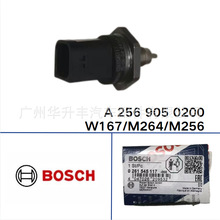 A 256 905 0200 ȼ��ѹ�������� 0 261 545 117  W167/M264