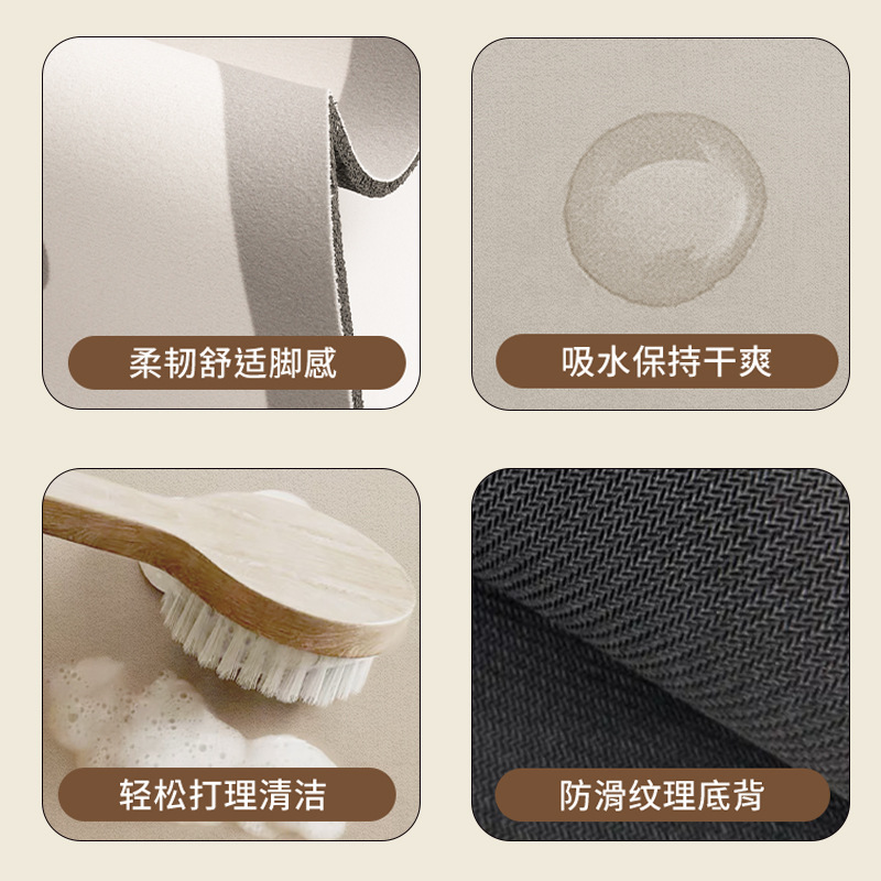 中古风包豪斯软硅藻泥地垫浴室地垫卫生间门口吸水速干耐脏防滑垫|undefined
