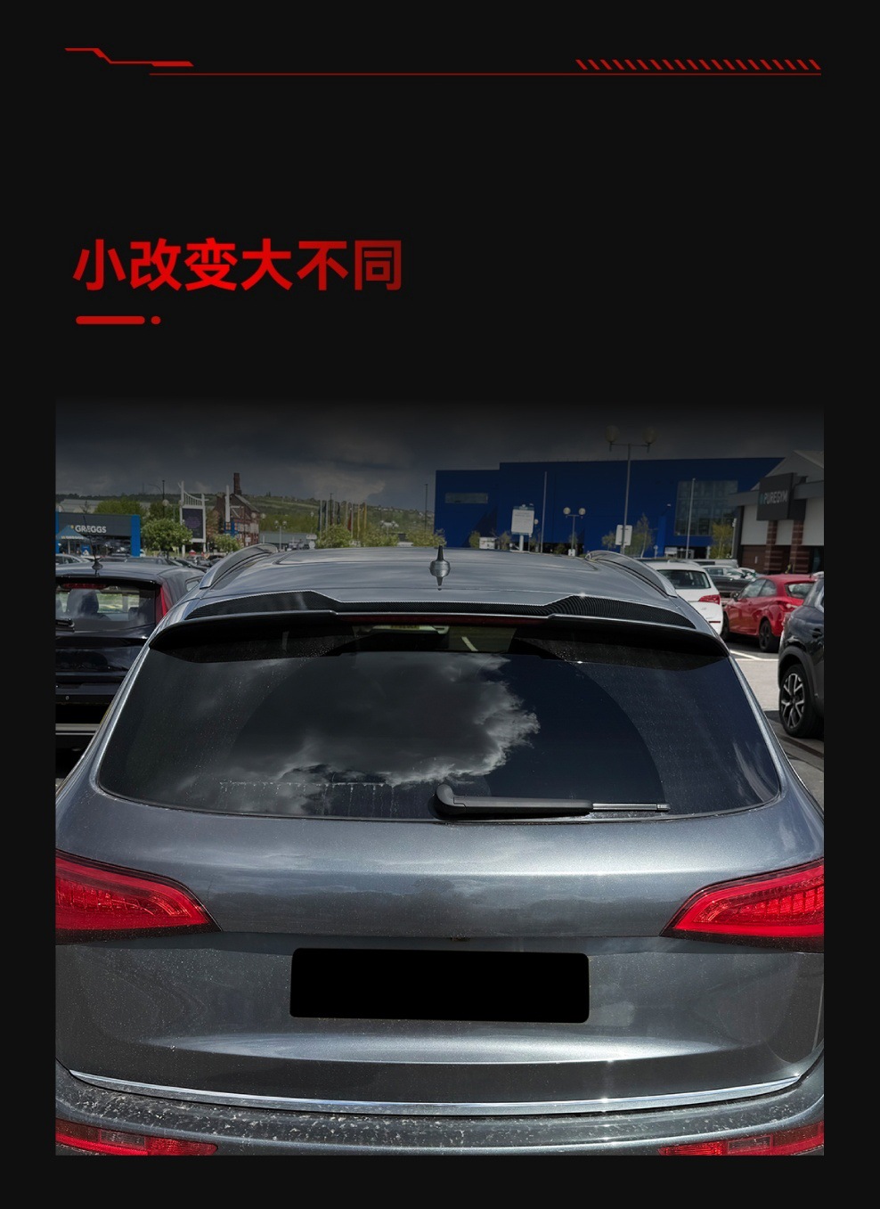 Suitable for 2009-2016 Audi Q5 8R Sline Top Wing, Rear Wing, Fixed Wing, Spoiler, Exterior Cross-Border Modification
