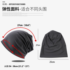 Ventilated Quick-Dry Running Thin Headscarf Sweat Absorbent Sports Fitness Summer Sweat Headband Outdoor Beanie