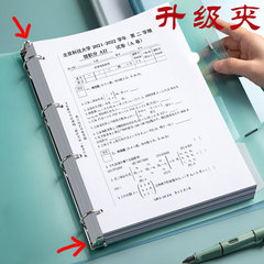 A4透明外壳四孔活页夹试卷收纳袋资料册家庭证件收纳孕检收纳册