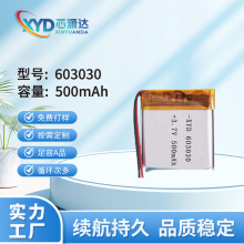 늳603030ۺ늳600mAhx늳س늳؏Sl늳