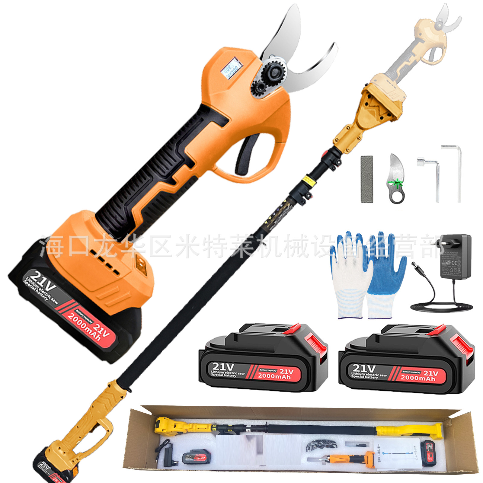 电动修枝剪果树充电式电动剪刀高枝剪剪树枝神器带伸缩加长杆电剪