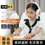 蓝牙小学生定制学习耳机