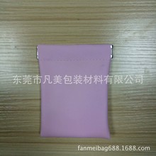 厂家批发自动闭口简约皮子耳机收纳袋数据线收纳弹片包可做尺寸