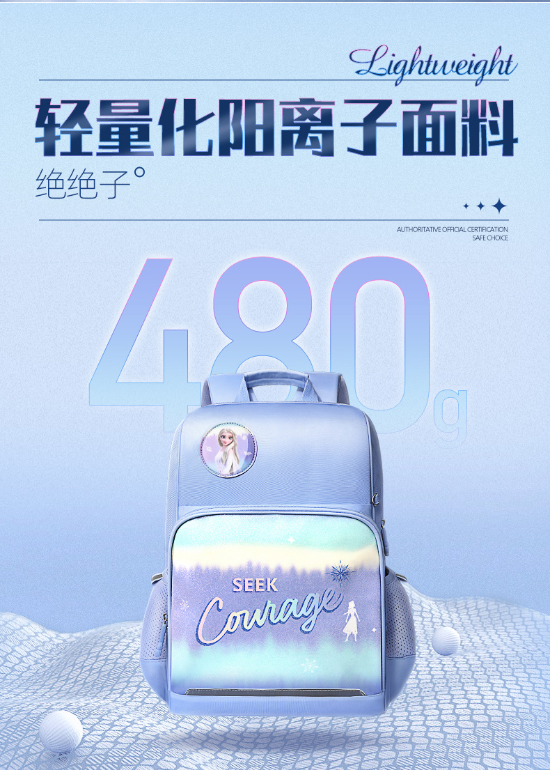 FP8629切图 (7).jpg