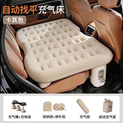 Vehicle-mounted inflatable bed seat sleeping pad, car mattress - default-item-khakiself-leveling-model-comes-with-extended-headrest-wireless-air-pump-storage-bag
