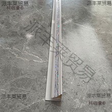 吊顶扣板天花板塑料扣板优水晶角收边条边角线麦太保