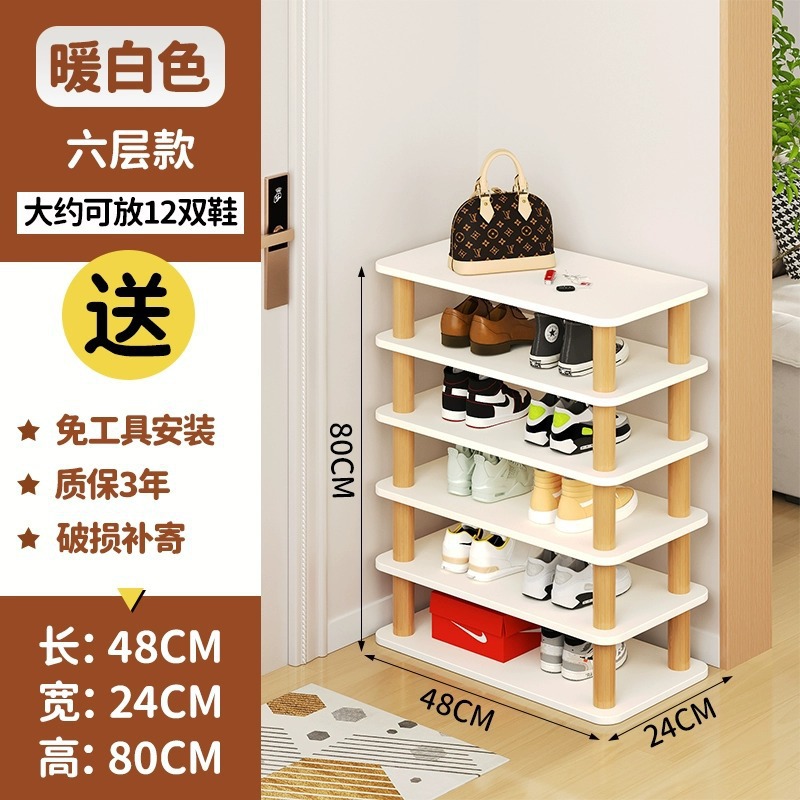 따뜻한 흰색 [긴 6겹] 신발 12켤레